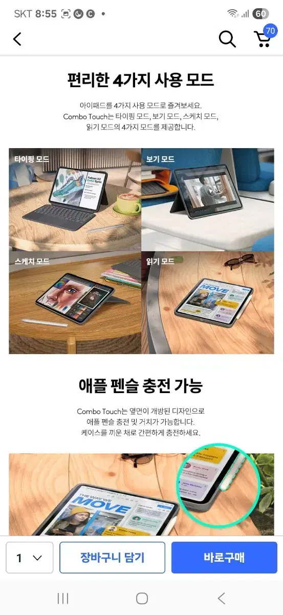 thumbnail-7